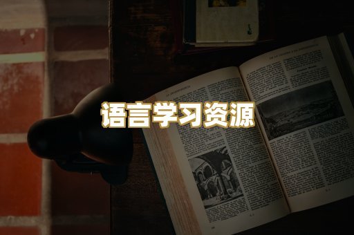 经管励志书籍